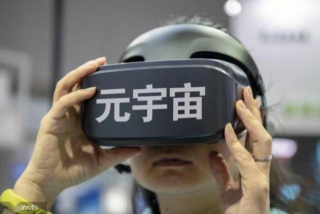 元宇宙热潮需要更多冷思考