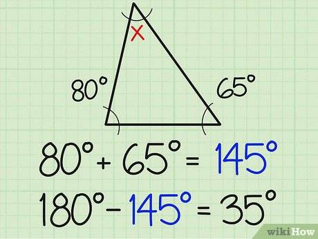 如何求三角形的第三个角 大小