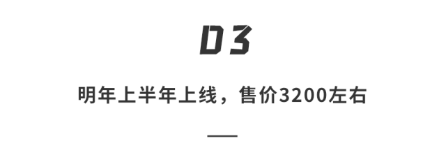 史上最便宜的iPhone曝光！3000起售，大屏幕还支持5G…