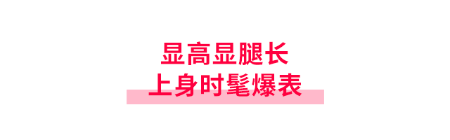 实验今年的第一件羽绒服，一定要穿它！?蓬松、保暖、轻盈，上身时髦到飞起！