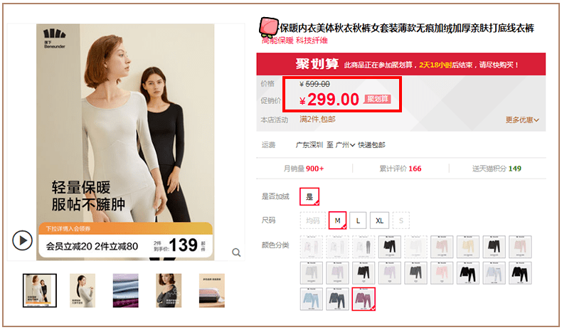 评价 天凉了！穿上德国“成人衣”美炸了！“自发热”36.8℃恒温保暖！这件保暖衣界的劳斯莱斯！让你在冬日也风度翩翩！