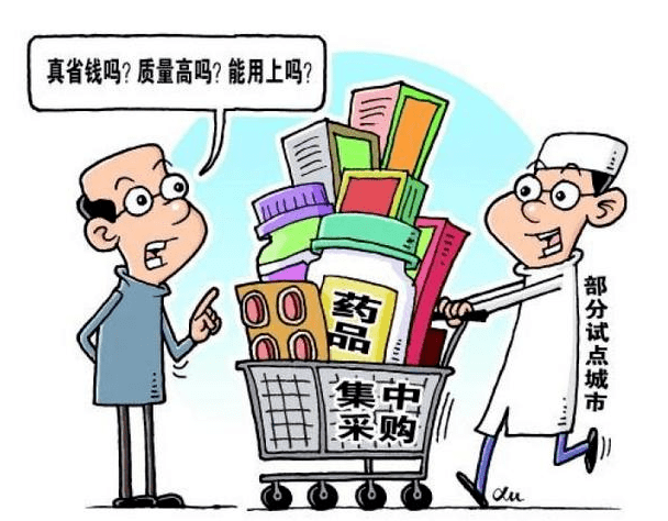 药品注册赚钱吗是真的吗