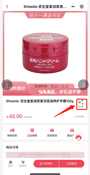 下单双11必买护手霜推荐，让你这个冬天双手超嫩滑!