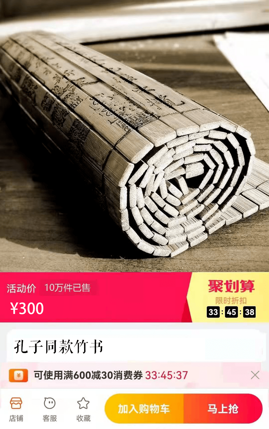 假如回到古代过双十一_杜甫