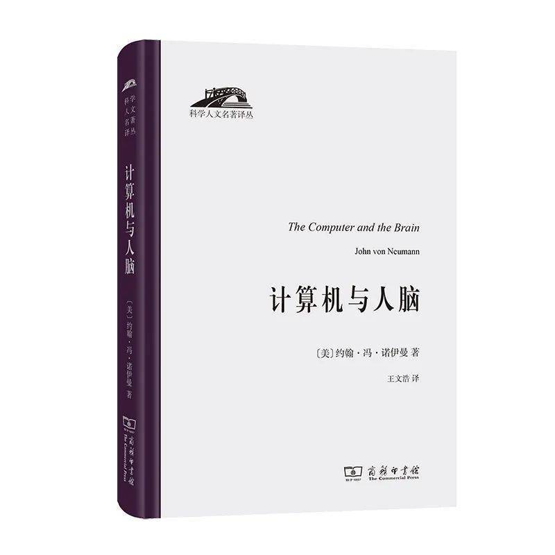 革命|商务印书馆月度百种重点新书汇总（1-10月）
