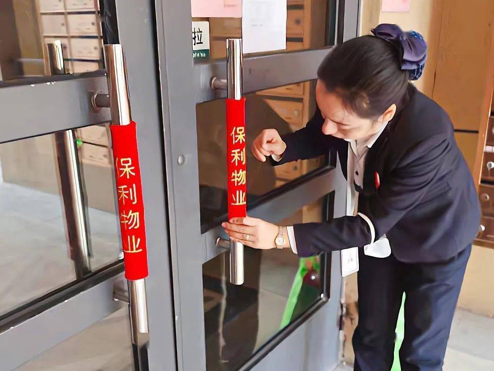 保利物业暖冬行动战寒潮服务让温暖不缺席