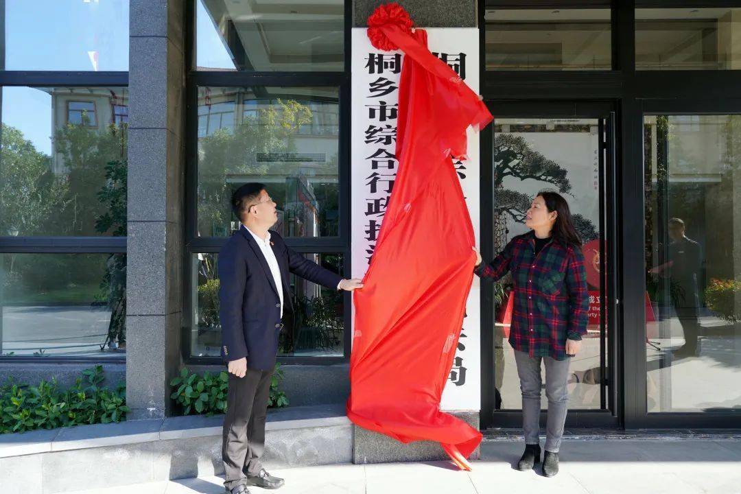 副市长赵月祥,编办,司法局,市委改革办,市府办,交通运输局,农业农村局