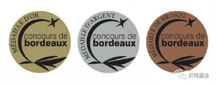 concours de bordeaux图片