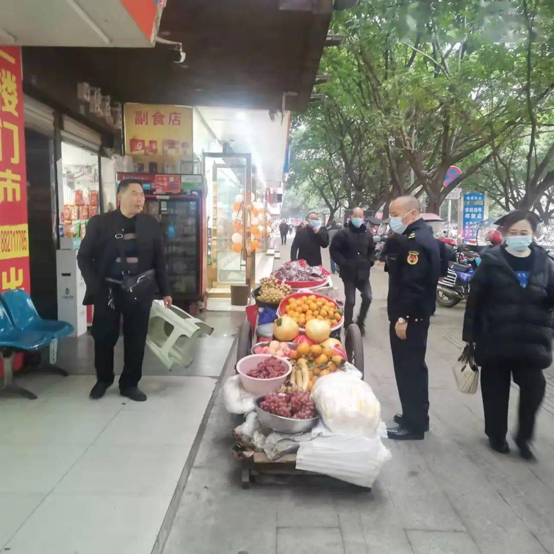 創文|城管 | 創文日志（11.12）