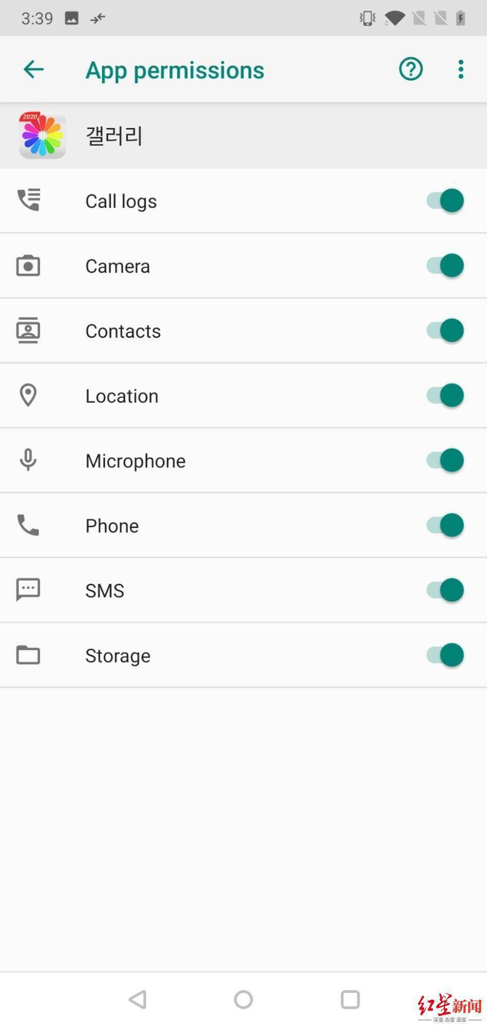 韩国超千人手机查出“间谍软件”可远程激活摄像头、追踪GPS