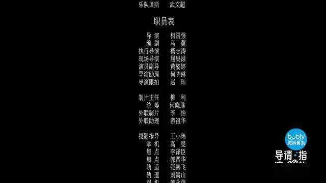 什么|全网都在骂这国综，冤么