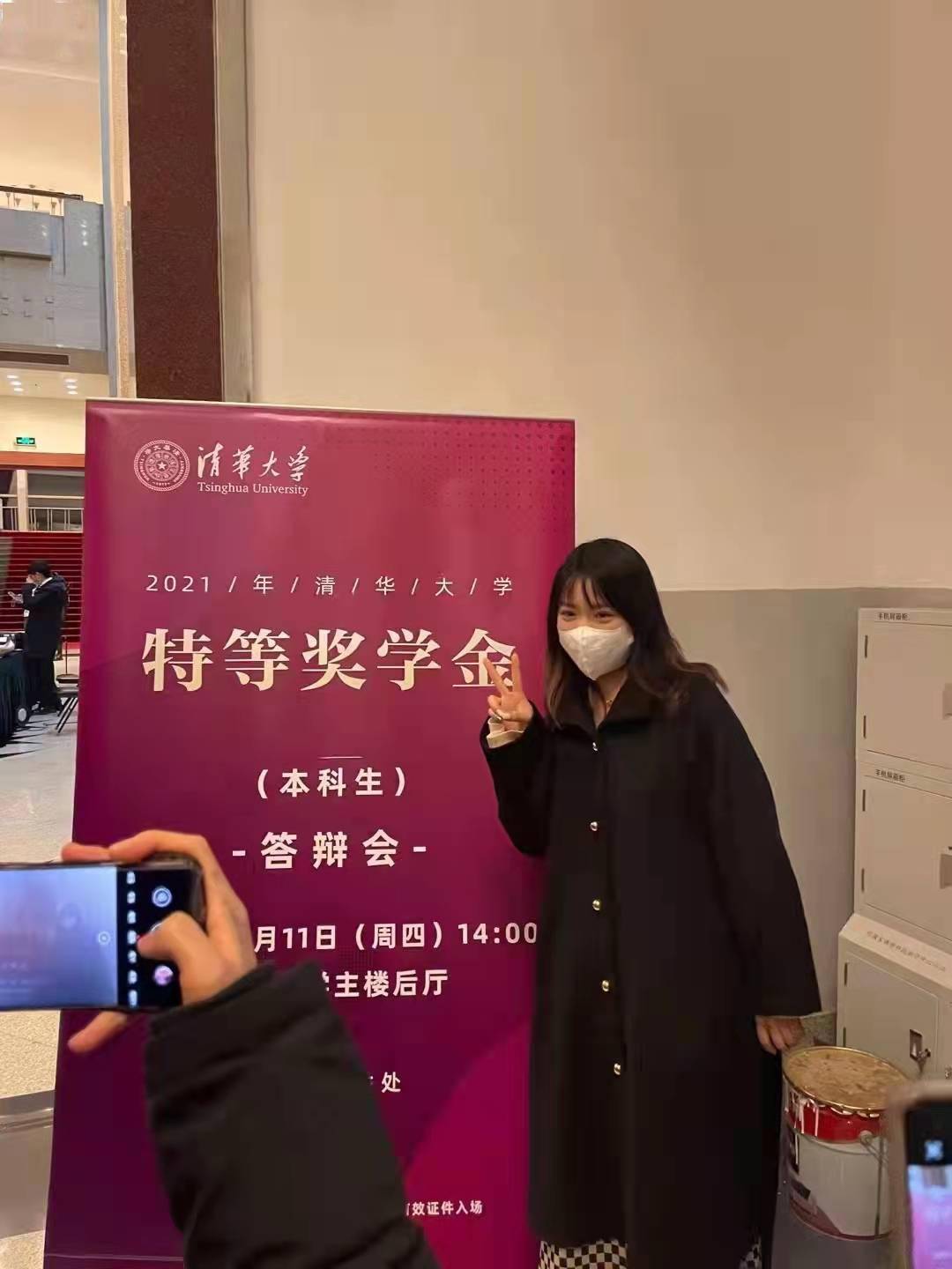 杨倩现身清华特等奖学金答辩现场角逐清华在校生最高荣誉