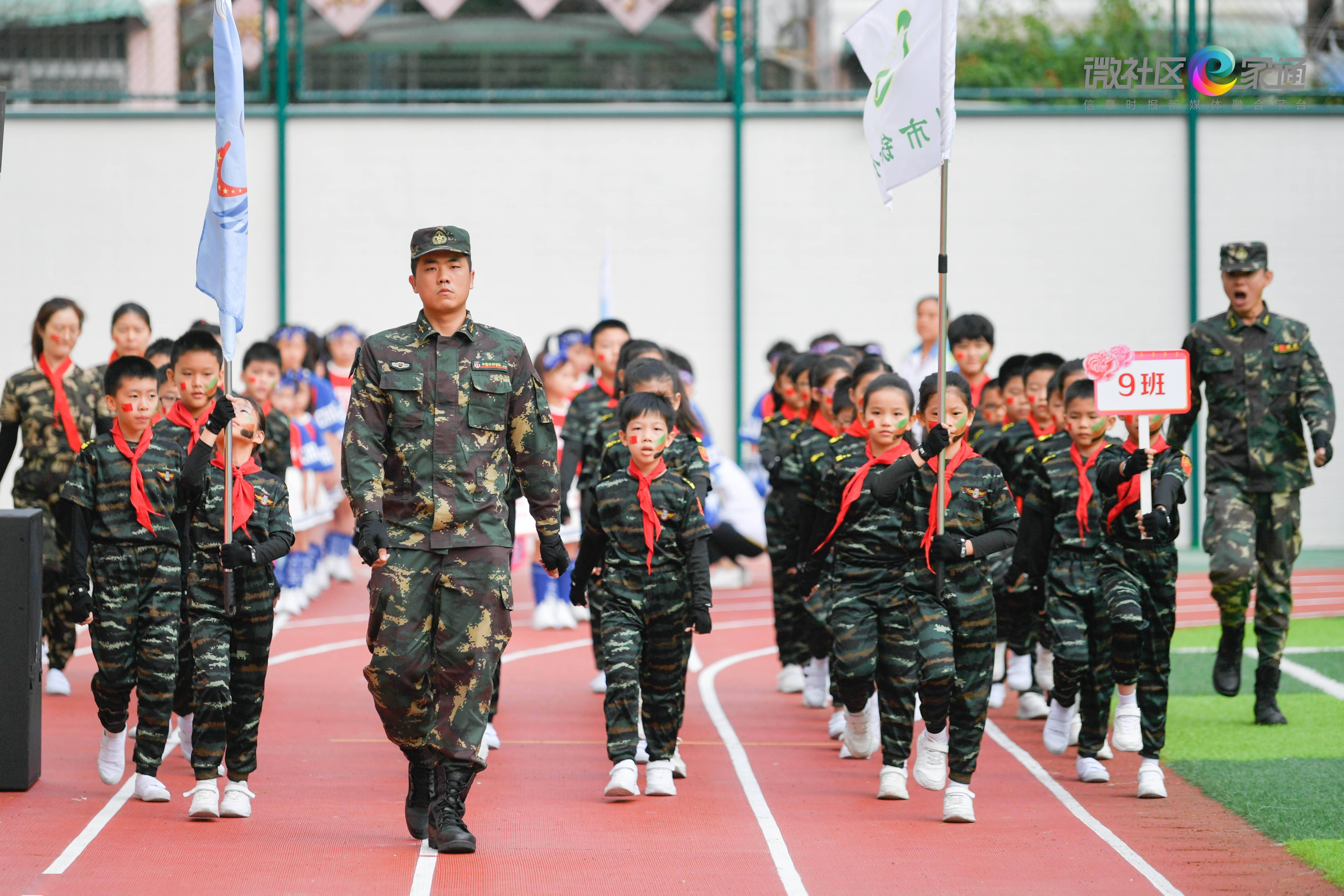 越秀区铁一小学体育节炫酷开幕