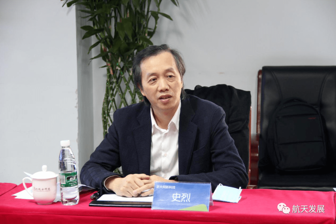 航天发展中国航天科工一院与浙大网新签订战略合作协议