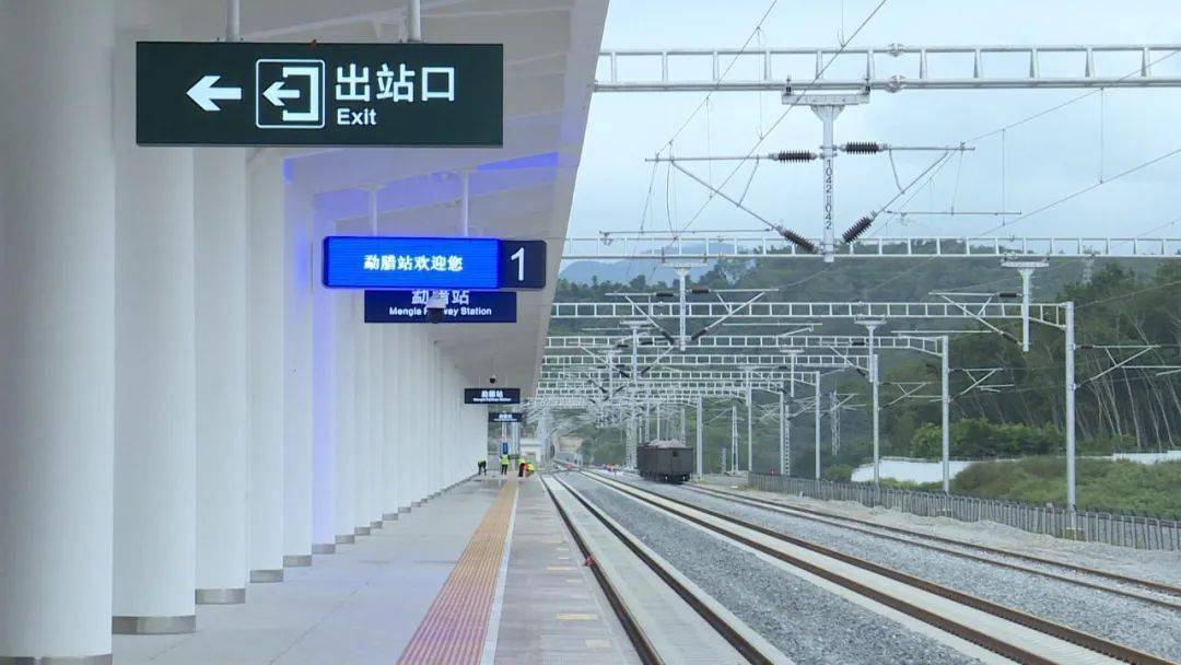 勐腊火车站→昆明南站图片