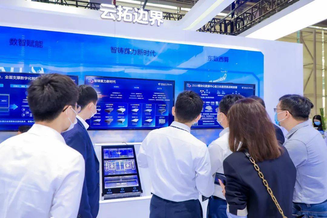 "云拓边界"在"网络筑基"展区,中兴通讯无线智能化网络通过持续创新