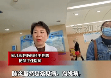 免疫力|有医院10天接诊3000多名患儿！这类疾病已进入高发季