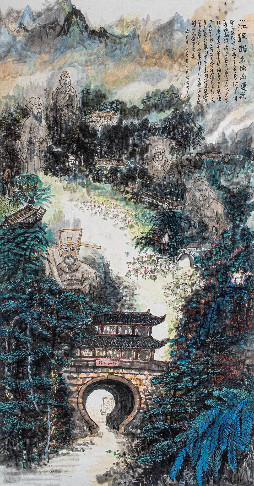 高新念《繁江流韵》国画何秉彝《"五卅运动"烈士》国画李渠晶《抗战