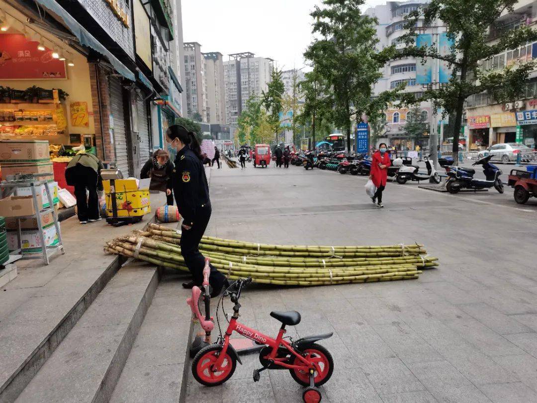 創文|城管 | 創文日志（11.12）