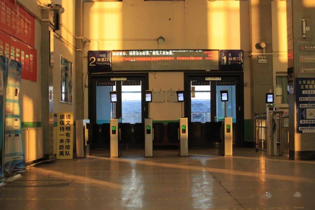 清河城站闭站通知