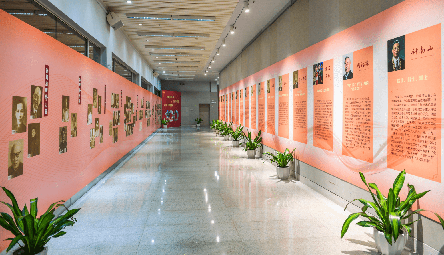 广州“赤子丹心——广州侨界红色足迹”图片展开幕