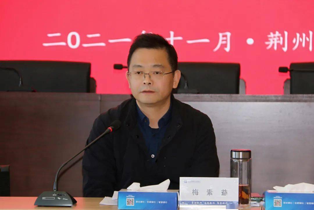 农商动态丨不讲条件不讲客观坚决圆满完成全年任务荆州