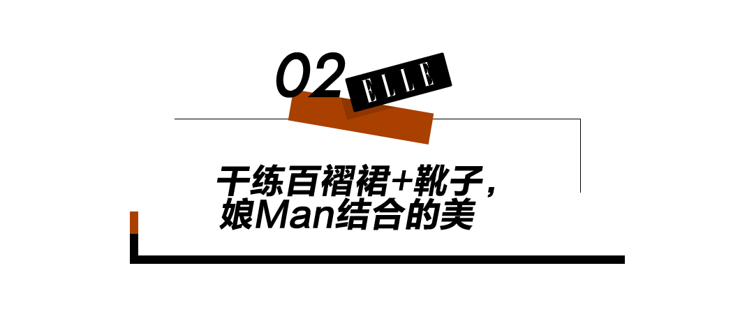 可以实现 冬天的精致感，靠裙子+靴子可以实现吗？