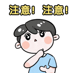 吉林|刚刚！临沂疾控发布最新提示！