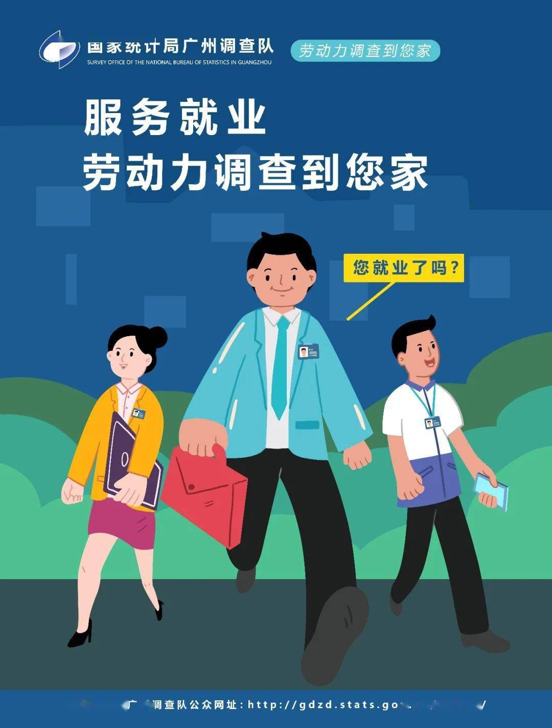 《劳动力调查甜蜜蜜》点击视频试一下↓↓↓不信?