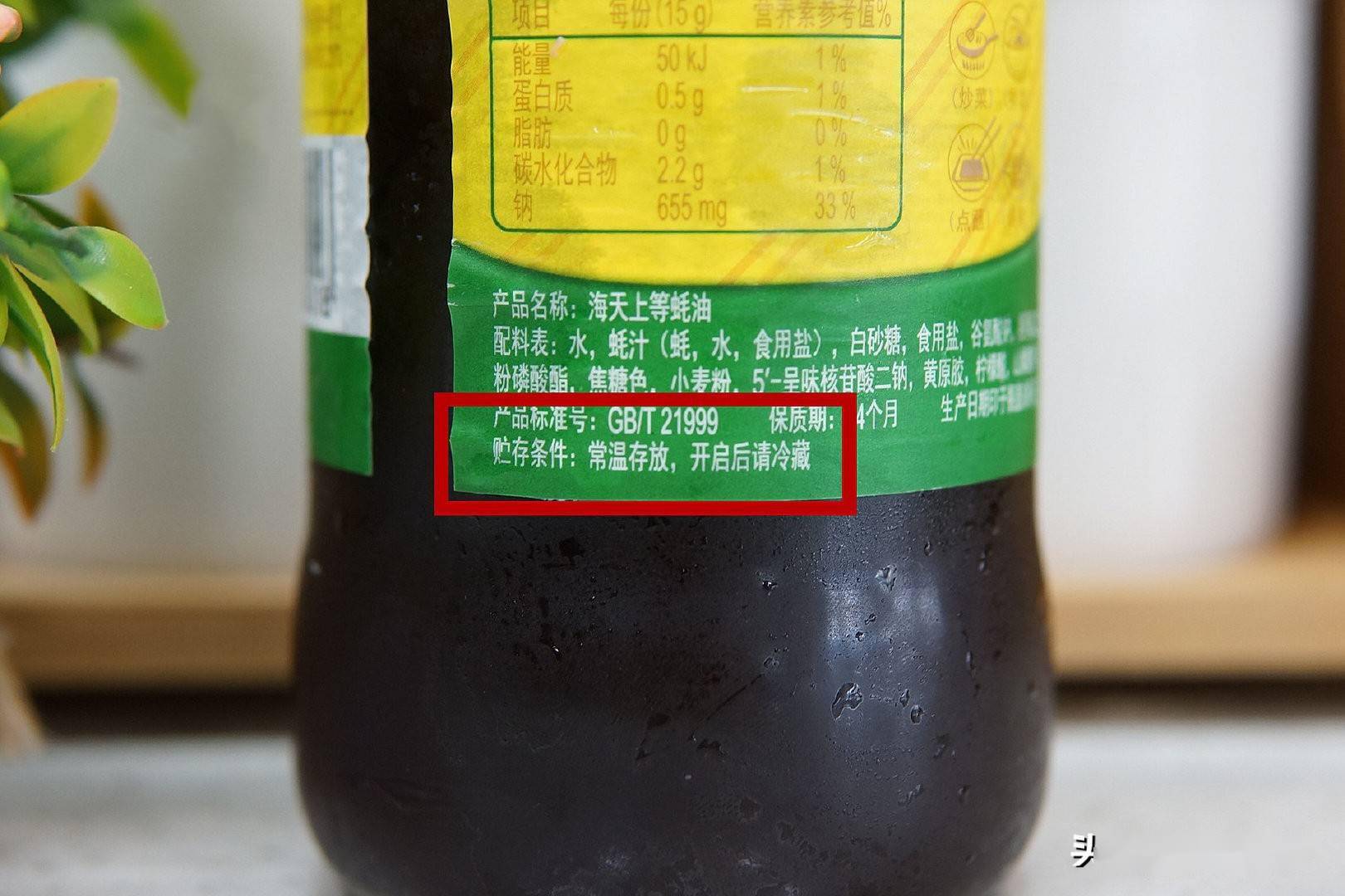 蚝油不是酱油不能随意用放前牢记4不要以后别再用错了