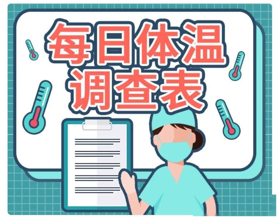 相关|【新冠肺炎疫情常态化防控相关防护指南】重点场所之社区工作人员篇