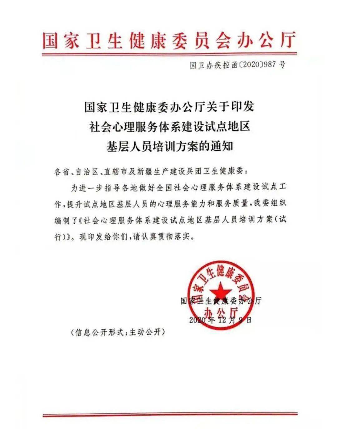 定了 沈阳今日起有这个证书兼职月入将突破2万 不限专业 不限户籍 培训