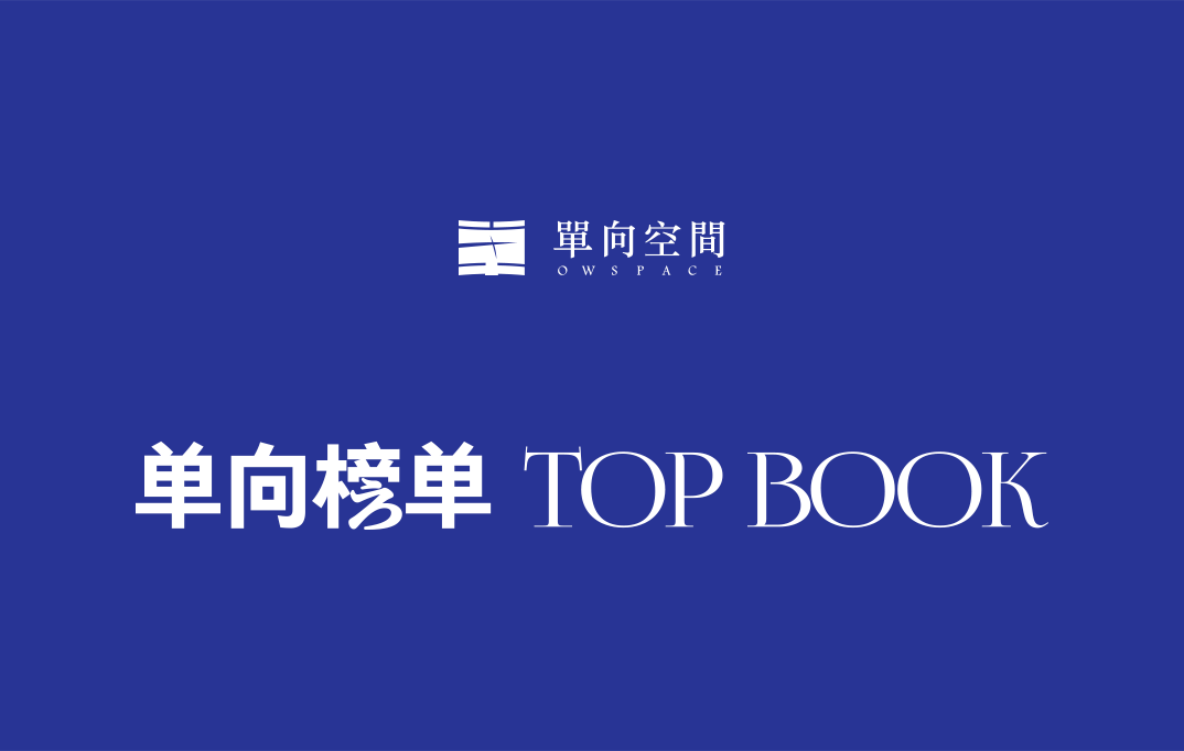 喜剧|《一年一度喜剧大赛》里的那些经典梗,都来自这里