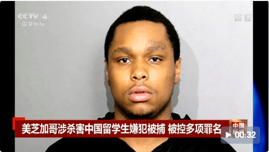 留学生犯罪，留学生犯罪案例