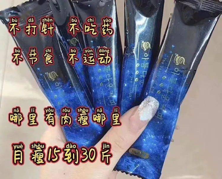 网友|警惕！这种咖啡千万别碰，严重可致命！