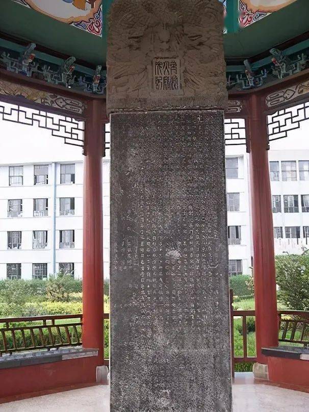 重修南宫县学记碑,大隋南宫令宋君之碑,又名定觉寺碑,敕建尼寺碑,是隋