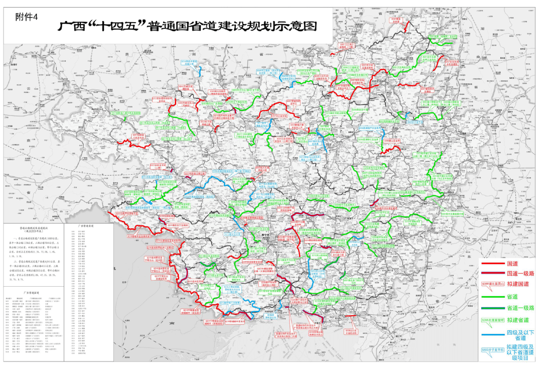 广西桂平轻轨规划图图片