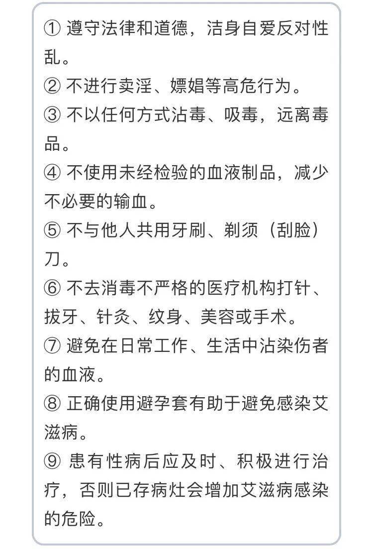 病毒|没有“乱来”，怎么会得艾滋病？医生说，这些事你可能做过