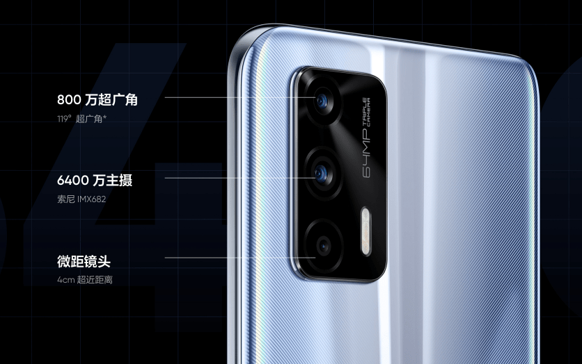 realme 总裁李炳忠：真我手机将进军 800 美元以上高端市场
