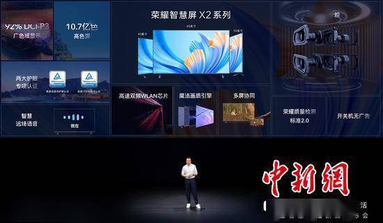 一台智能电视的开关机广告能赚多少钱？有人揭秘了