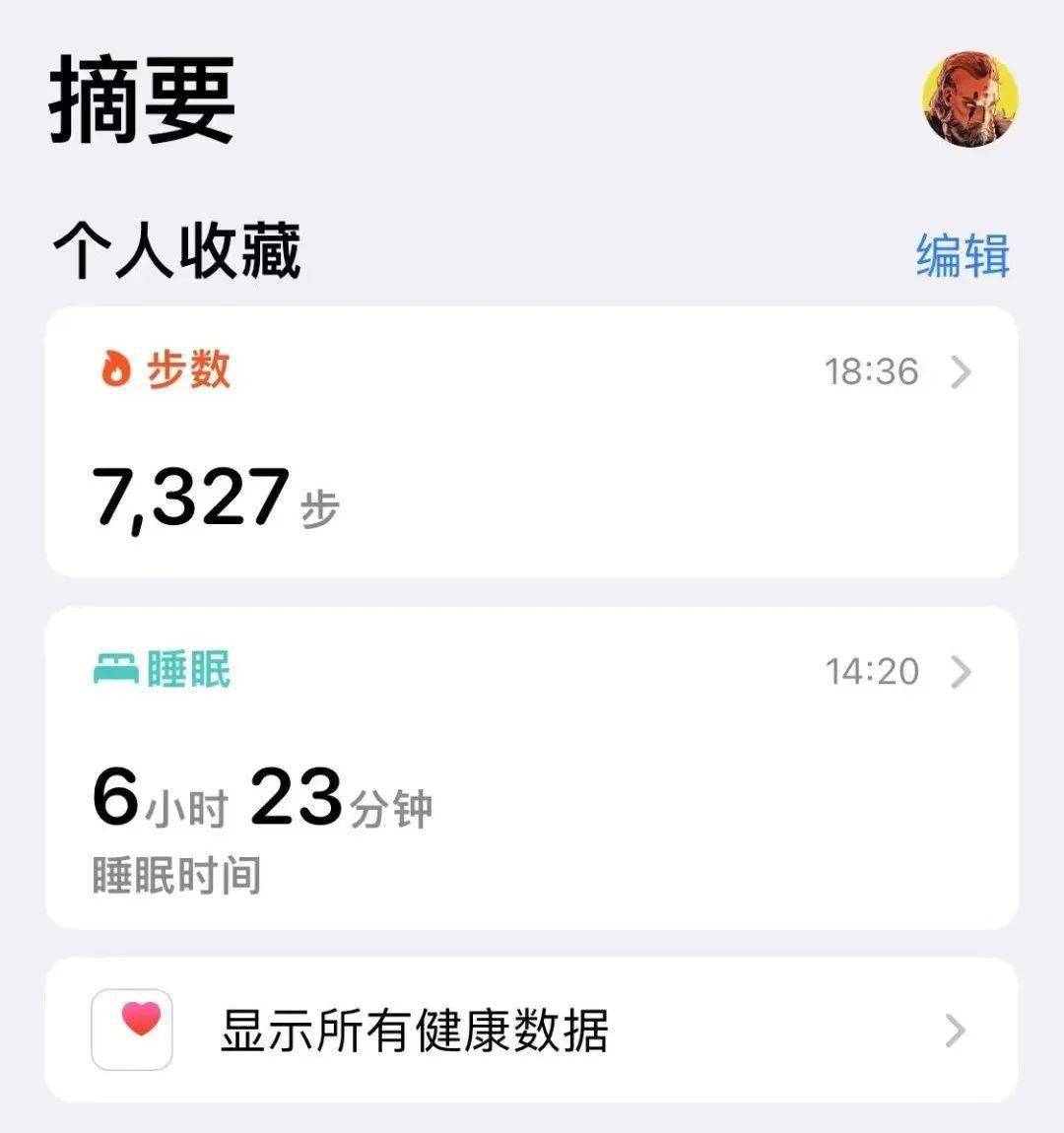 强大的Apple Watch终于遇到了对手，三星的这款没准更好用。