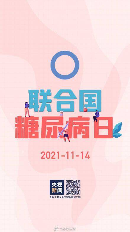 前兆|警惕！吃得多体重却在降可能是糖尿病