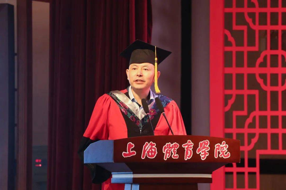 唐炎副校长宣读《上海体育学院授予教育学博士学位的决定》。 并向荣获学校优秀博士学位论文的博士颁发荣誉