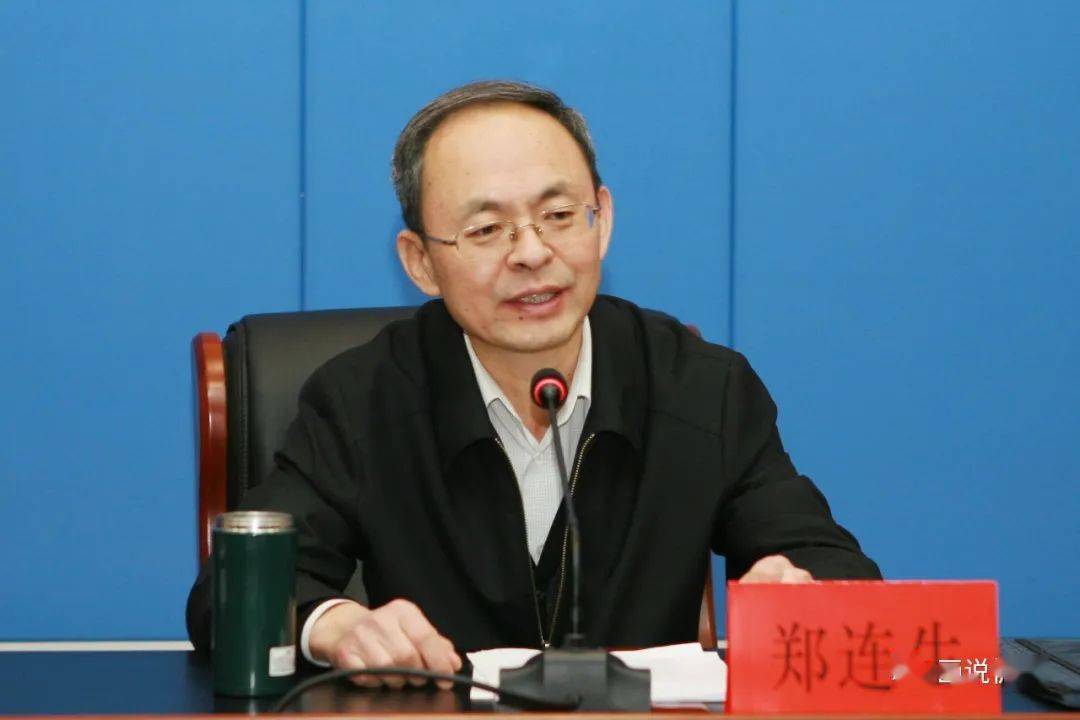 主动作为才会有所作为记忻州市委书记郑连生