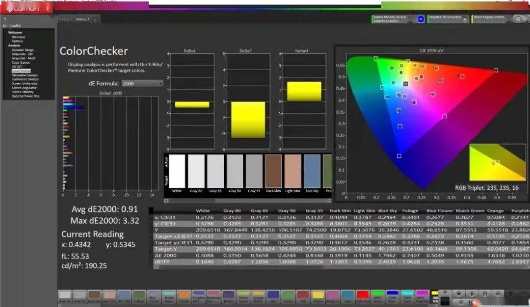 创维 G90 显示器体验：售价近万元，但居然挺有性价比？