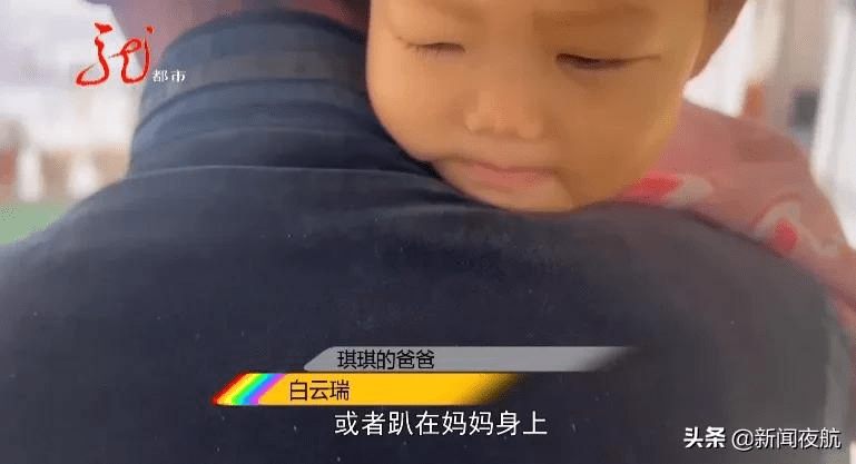 白云瑞|哈尔滨一岁女童浑身淤青、口腔淤血……她不幸被确诊，父母崩溃了