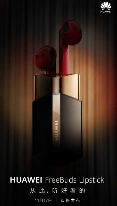 华为新FreeBuds Lipstick耳机预览图 形状酷似口红