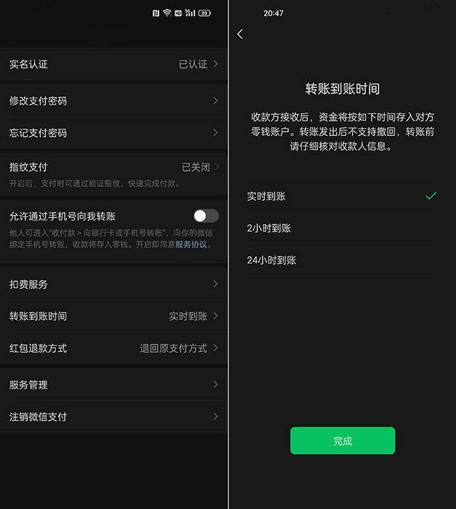 群聊看微信号_群聊好友怎么看微信号_如何查看微信群友的微信号