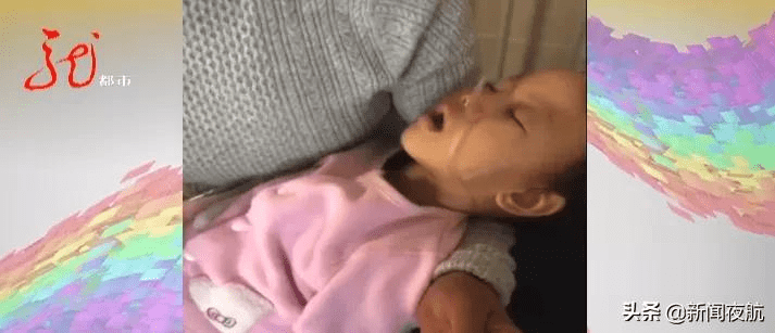 白云瑞|哈尔滨一岁女童浑身淤青、口腔淤血……她不幸被确诊，父母崩溃了