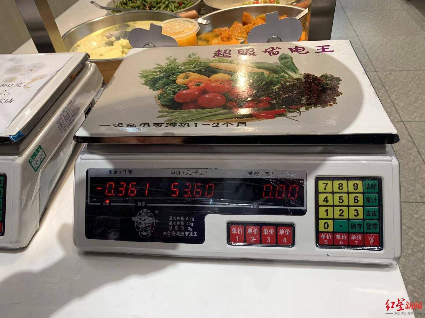 成都大米先生空餐盘收费3块多引关注记者走访涉事门店已设置公平秤